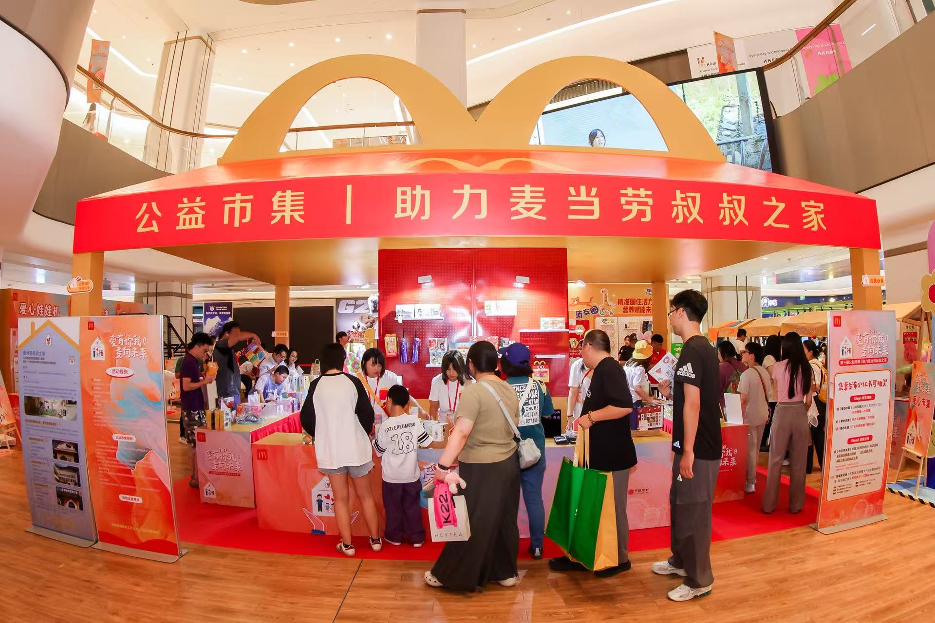 麦当劳中国相关配图一