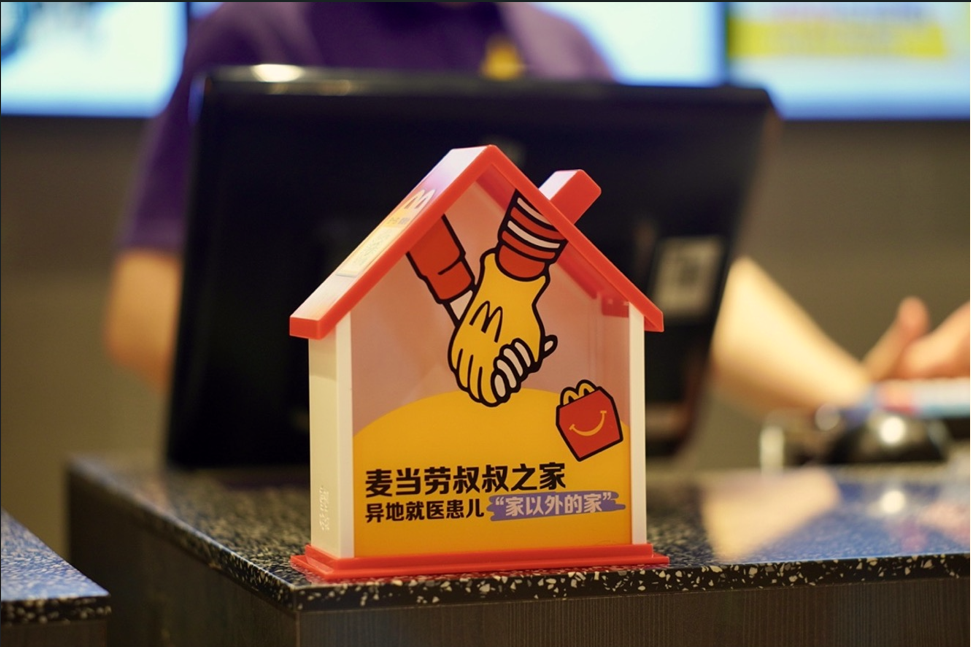 麦当劳中国相关配图二