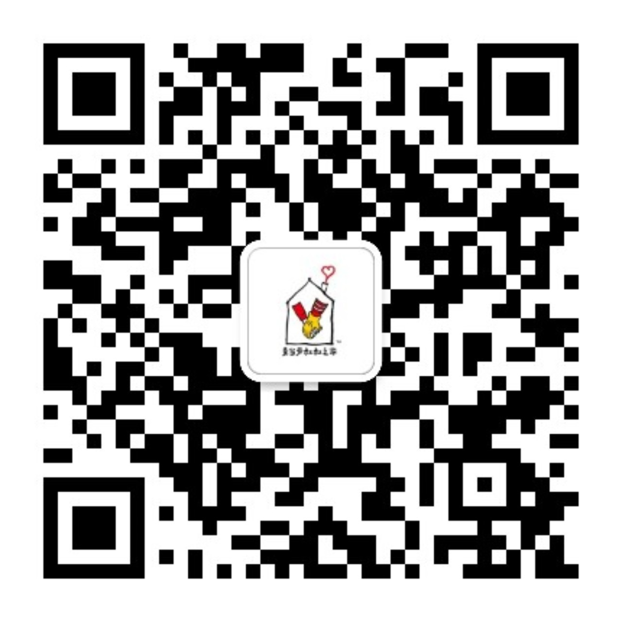 麦当劳叔叔之家官方公众号二维码