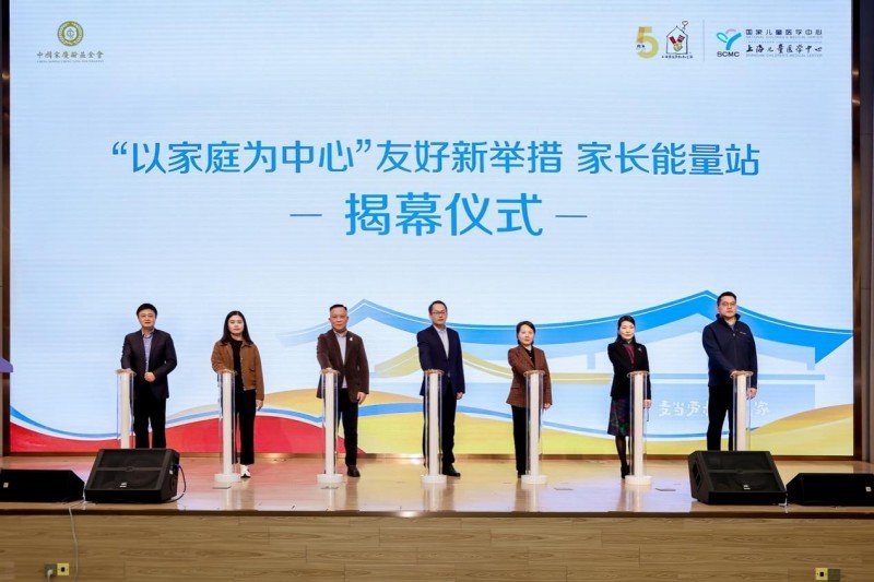 家长能量站暖心落地